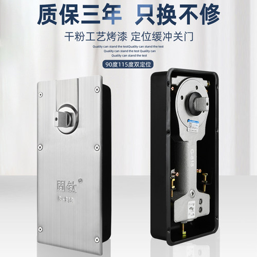 固钛地弹簧H-220B无框玻璃门地弹璜五金配件有框门铝合金木门地轴 - 图1