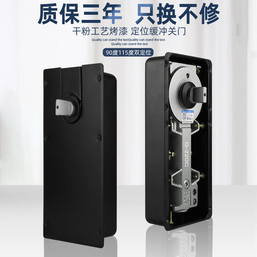 固钛地弹簧玻璃门配件有框无框门地轴通用型黑色钛金定位地璜220C - 图1