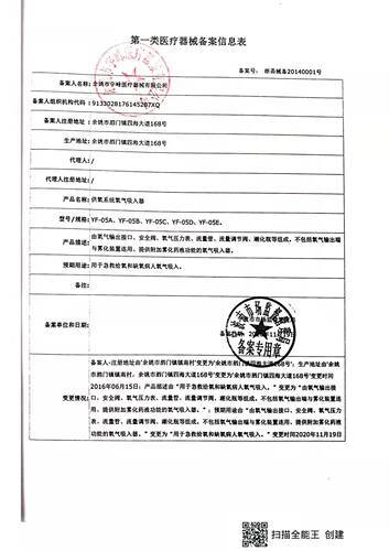 宇峰国标墙式氧气吸入器医院中心供氧管道墙壁式用德标氧气流量表 - 图2