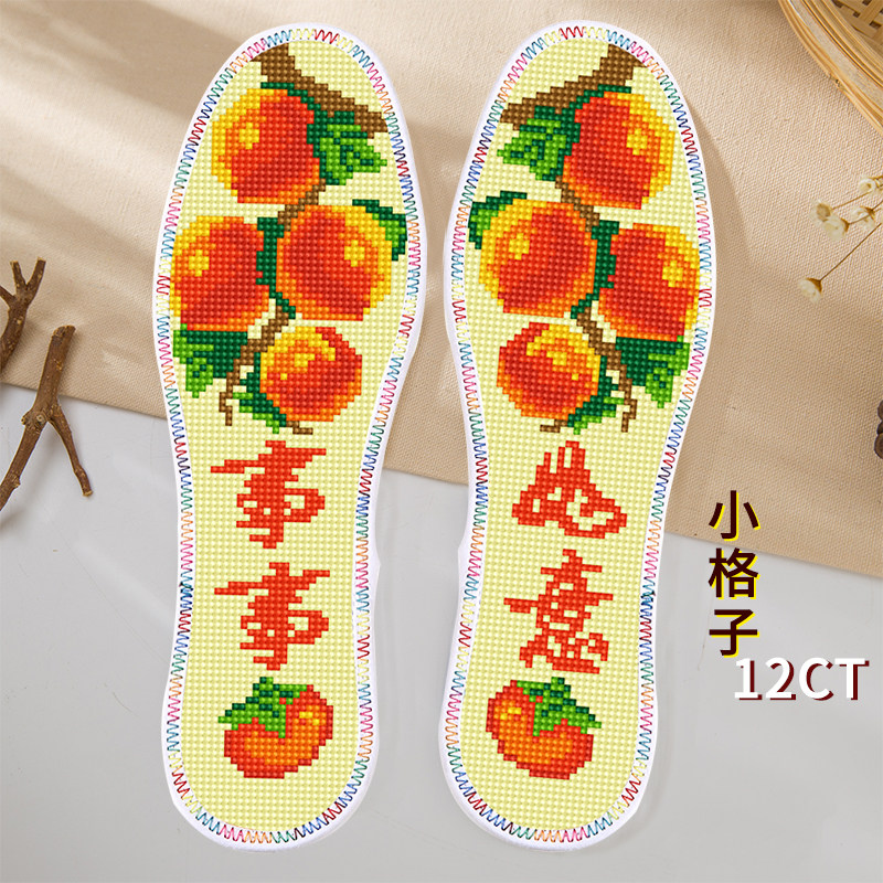 十字绣鞋垫新款花边小格子半成品棉布防臭男士自己绣手工刺绣女款,淘宝优惠券,粉丝福利购,淘宝优惠卷