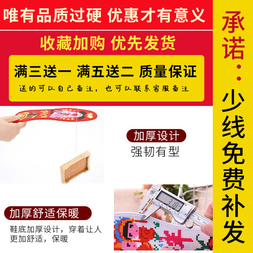 2026新款十字绣鞋垫七层棉布手工刺绣自己绣半成品吸汗加厚不褪色 - 图0