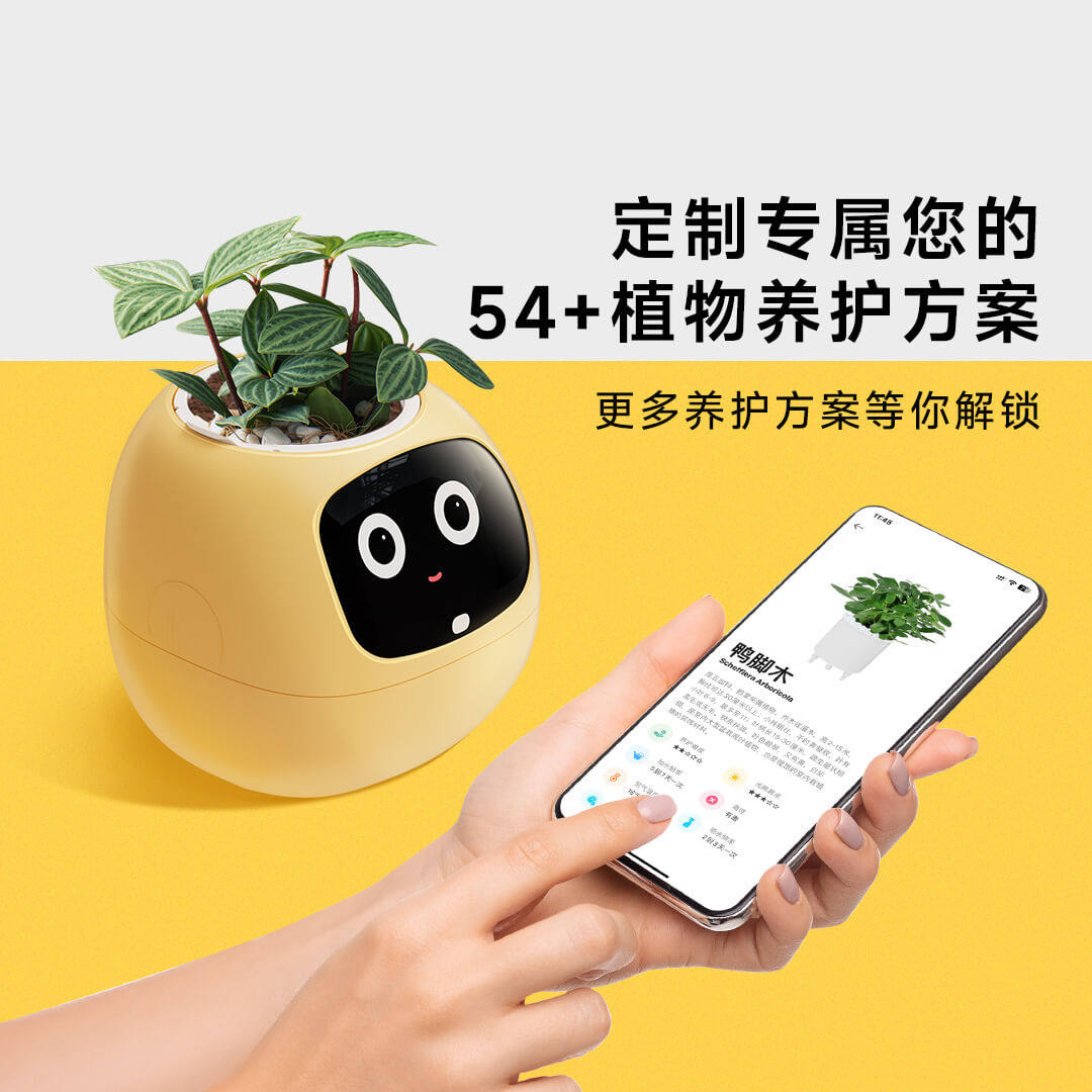 【生日礼物】IVY智能花盆AI情绪绿植盆栽送男女生朋友高级感新年,淘宝优惠券,粉丝福利购,淘宝优惠卷