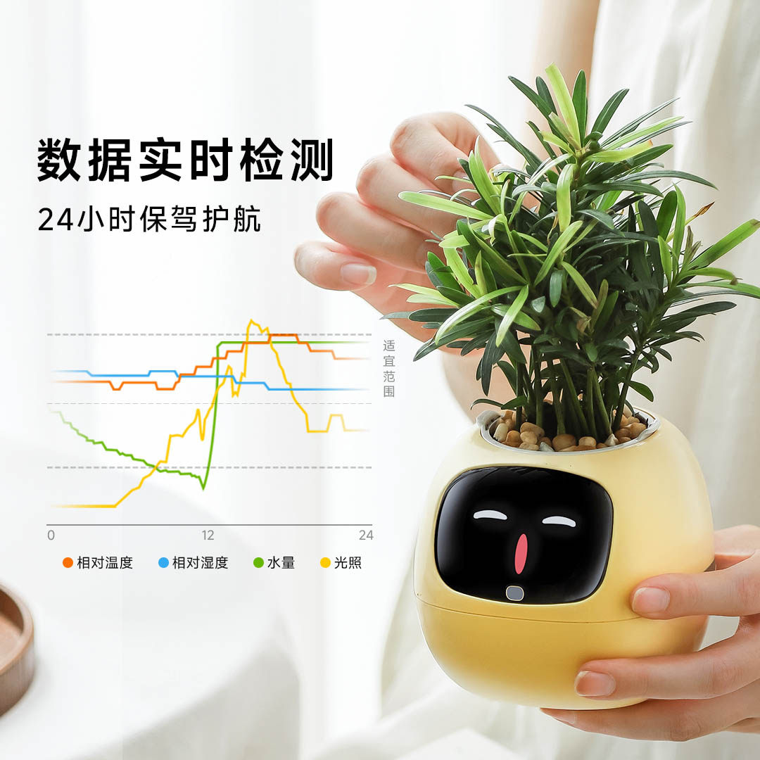 【生日礼物】IVY智能花盆AI情绪绿植盆栽送男女生朋友高级感新年,淘宝优惠券,粉丝福利购,淘宝优惠卷