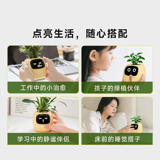 IVY smart flowerpots, emotional green plants, electronic pet potted plants, birthday gifts for men and women in the New Year