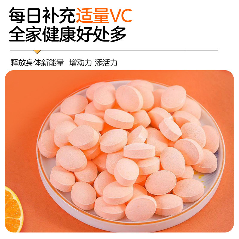  翊沫源维生素/复合维生素