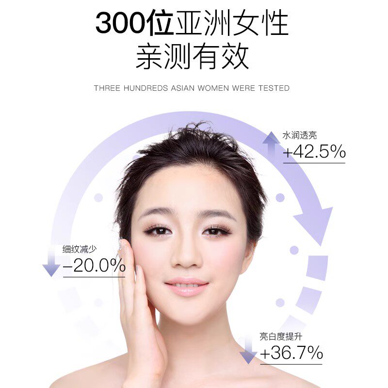  翊沫源胶原蛋白