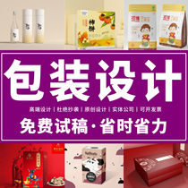 Packaging Design Products Packaging Food Packaging Boxes Gift Boxes Design Customized Tea Wine Cosmetics Hand-painted Illustrations