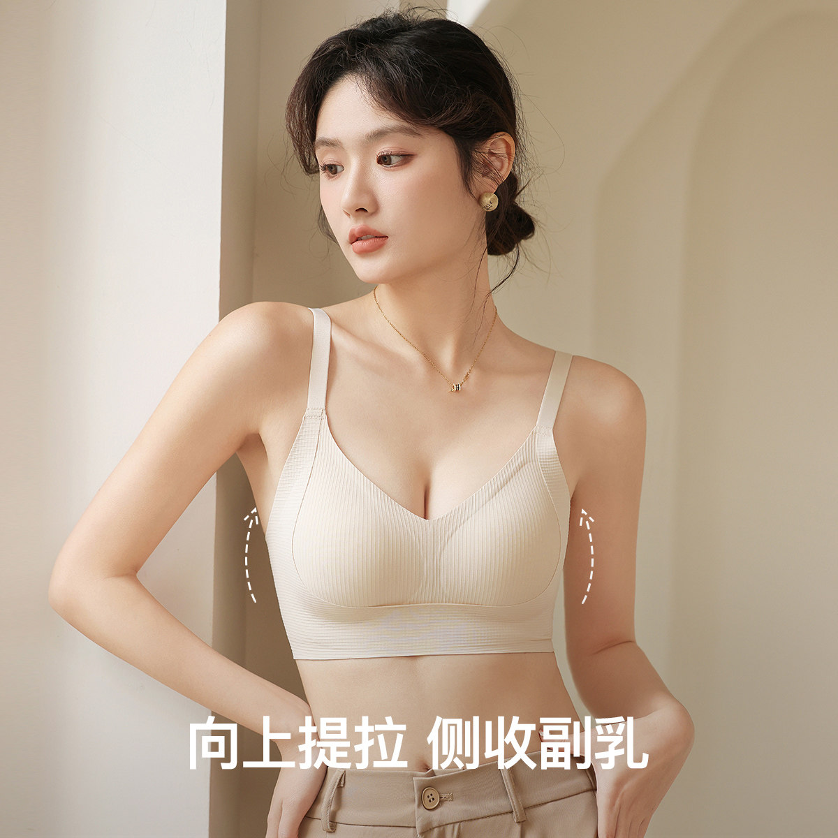 林卡内衣女无痕氧气水滴薄杯聚拢文胸舒适养护无钢圈裸感隐形胸罩