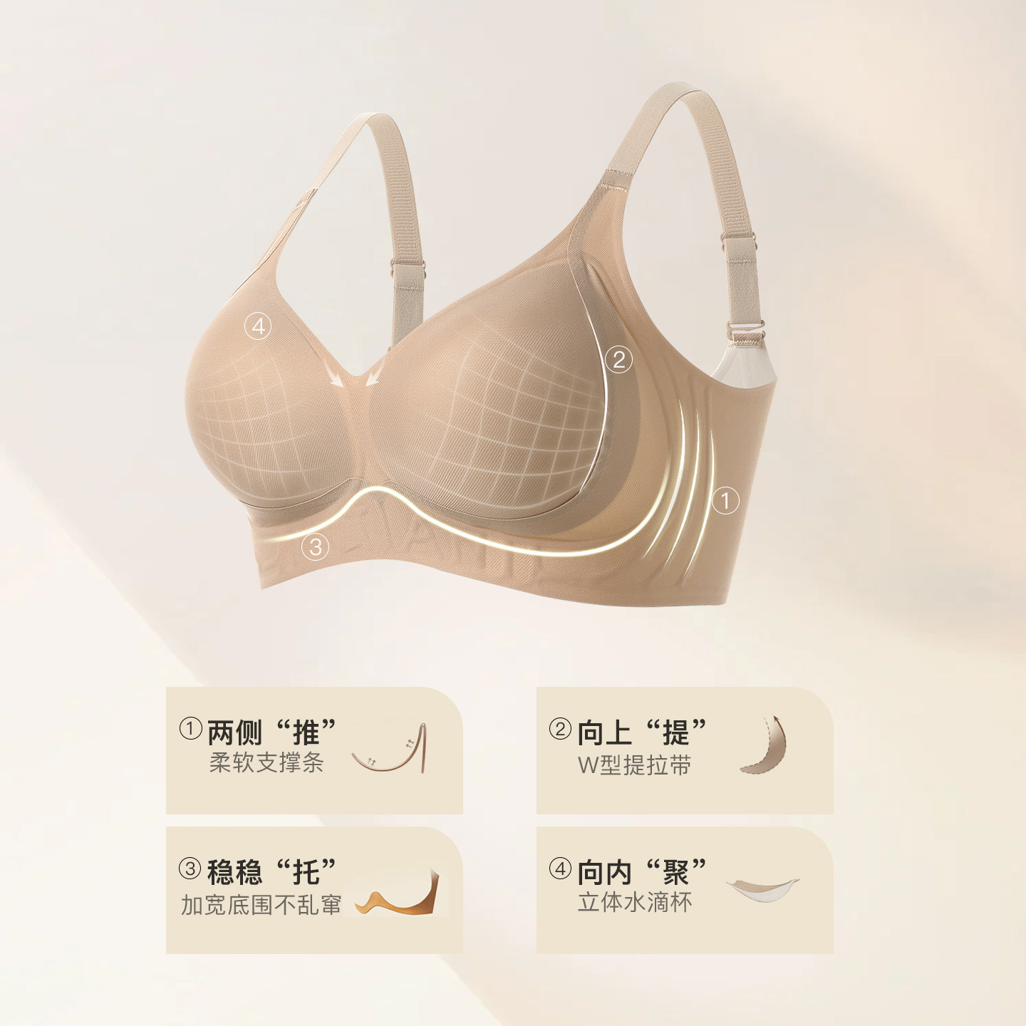 林卡无痕内衣聚拢文胸女无钢圈