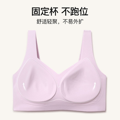 林卡内衣无痕运动文胸无钢圈大胸显小光面固定杯背心式聚拢胸罩女 - 图1
