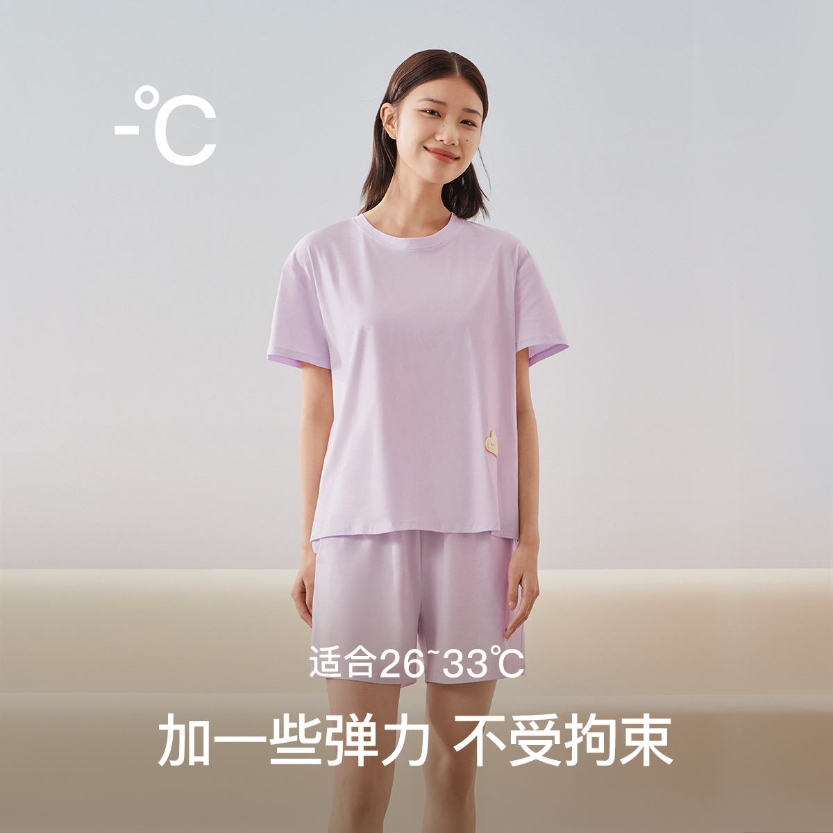 林卡睡衣夏款女士纯棉短袖短裤小云朵凉感圆领纯色夏季家居服套装 - 图2