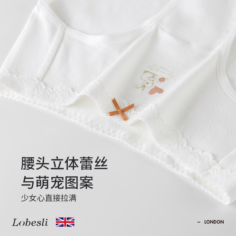 英国lobesli内裤女a类纯棉抗菌全棉裆部加长女款中腰透气三角短裤 - 图2