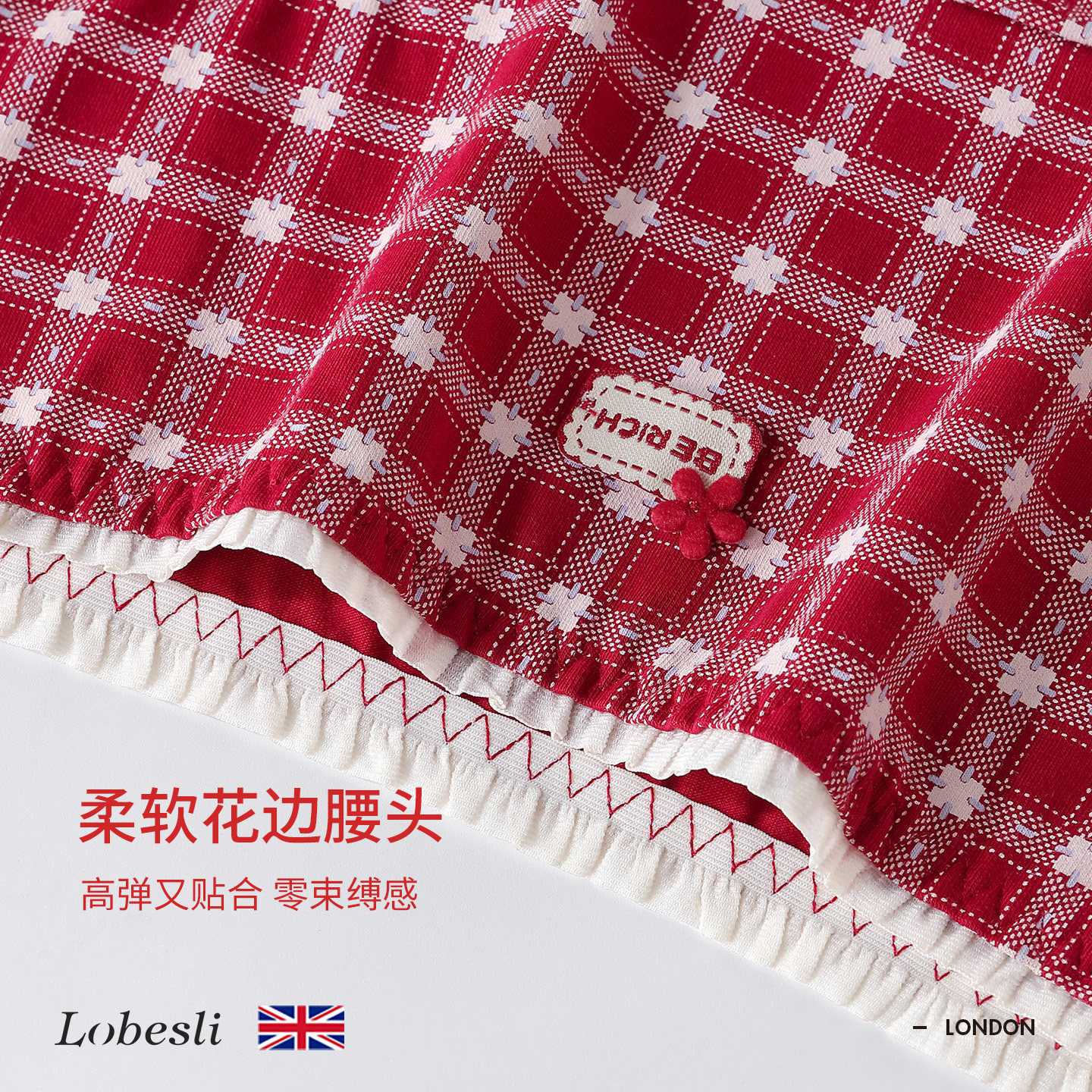 英国lobesli本命年红色内裤女a类纯棉抗菌裆结婚礼物中腰三角短裤,淘宝优惠券,粉丝福利购,淘宝优惠卷