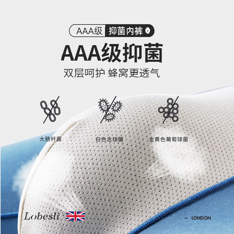 英国lobesli莫代尔内裤男情人节送男朋友老公生日礼物高档礼盒装,淘宝优惠券,粉丝福利购,淘宝优惠卷