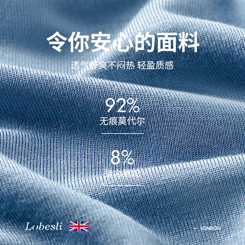 英国lobesli莫代尔内裤男情人节送男朋友老公生日礼物高档礼盒装,淘宝优惠券,粉丝福利购,淘宝优惠卷