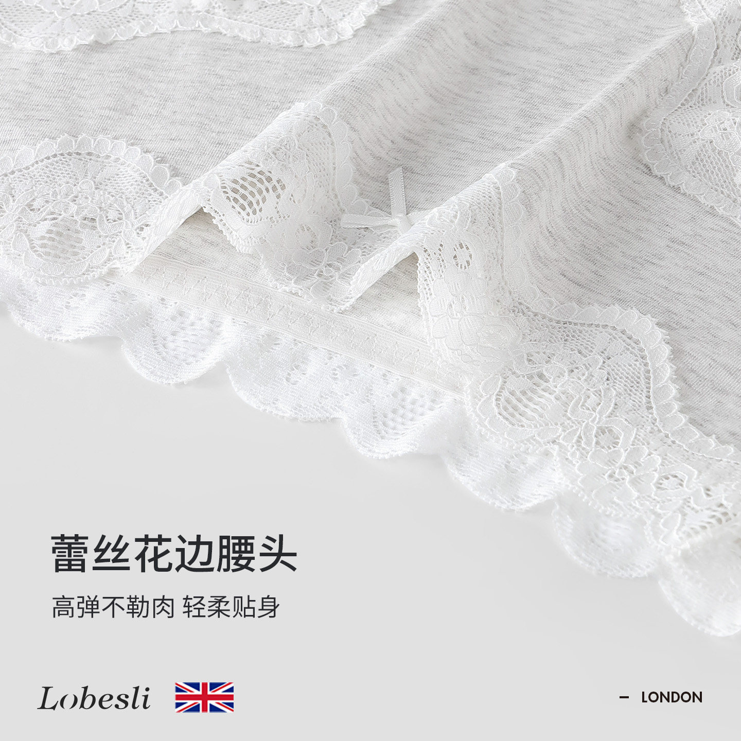 英国lobesli内裤女a类纯棉抗菌全棉裆法式蕾丝大码中腰包臀三角裤,淘宝优惠券,粉丝福利购,淘宝优惠卷