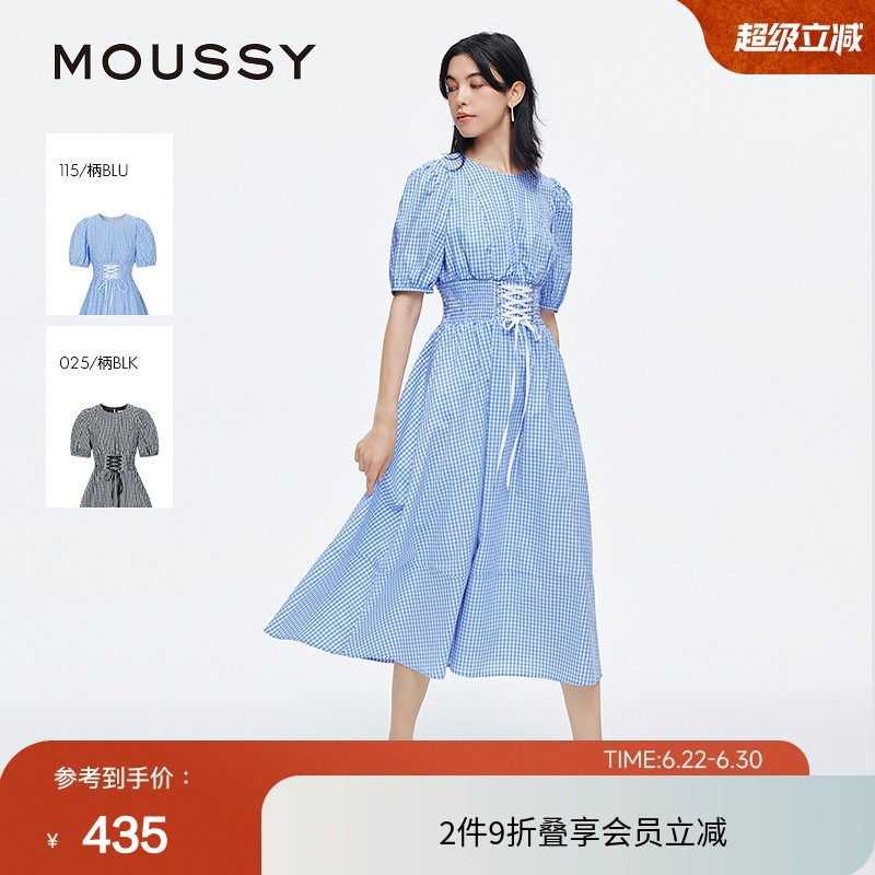 moussy 夏季田园风泡泡袖绑带收腰连衣裙女028ISA33-4081