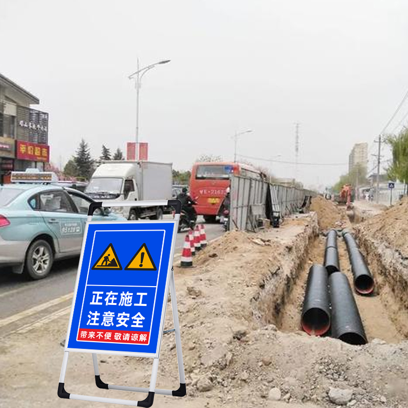 前方道路施工警示牌建筑施工告示牌手提铝合金展示架施工区域闲人 - 图1