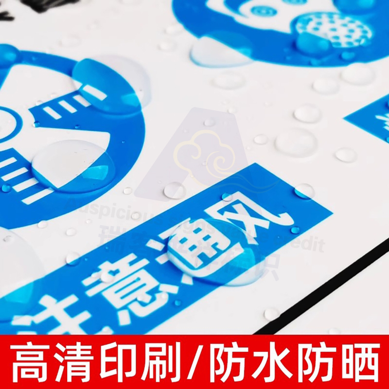 2026新版有限空间作业安全告知牌警示标识牌密闭标志受限空间贴纸作业标志牌风险冷库警告标示有效指示牌 - 图1