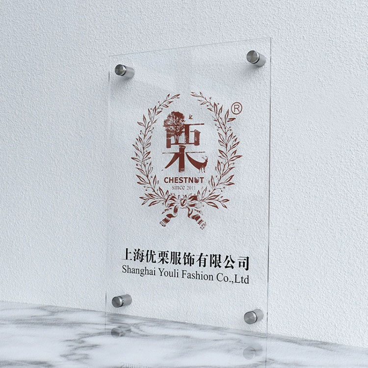 透明亚克力广告牌定制公司门牌展示牌门头招牌工作室logo牌匾定做 - 图2