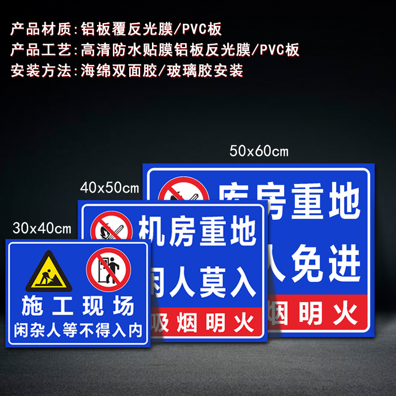 闲人免进提示牌养殖场仓库重地警示牌施工重地鱼塘养猪闲人莫入生 - 图2