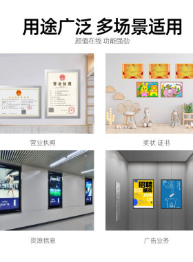 a4磁性展示贴免打孔磁力贴磁吸无痕贴片照片文件框收纳保护套相框