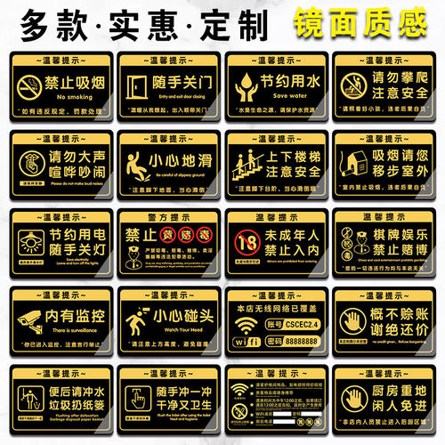 禁止拍照标识牌请勿拍照摄像标识贴纸谢绝拍照警示牌定制未经许可禁止拍照内有监控概不赊账禁止吸烟标志标牌 - 图3