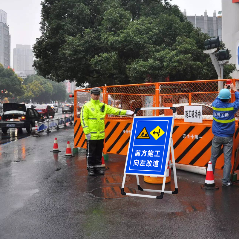 前方道路施工警示牌建筑施工告示牌手提展示架施工区域闲人免进注意安全告知牌工地安全标识牌展示架 - 图2