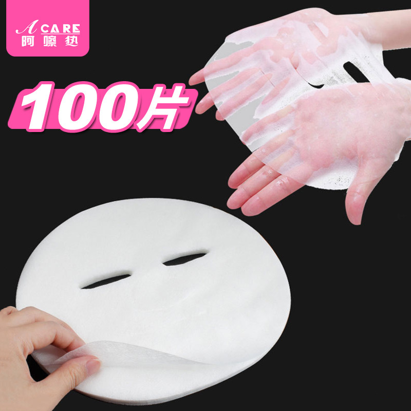 面膜纸A1vq001-薄天丝面纸水疗膜隐形干纸膜服帖一次性湿敷非压缩,淘宝优惠券,粉丝福利购,淘宝优惠卷