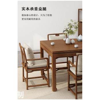 ໂຕະອາຫານໄມ້ແຂງ elm Eight Immortals table chess and card table and chair combination teahouse hotel apartment small home new Chinese square table