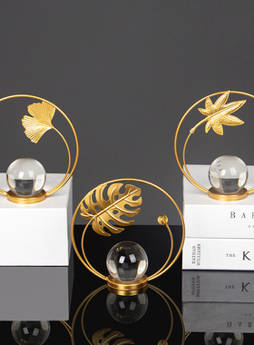 简约铁艺银杏叶龟背叶球摆件客厅家居装饰金属工艺品摆设定制