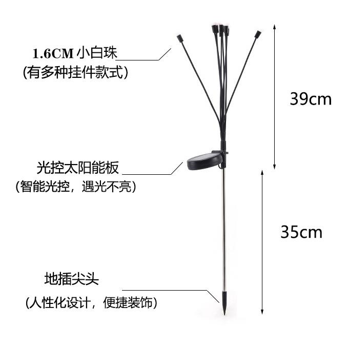 太阳能萤火虫灯户外庭院花园灯led装饰彩灯防水氛围地插草坪小夜