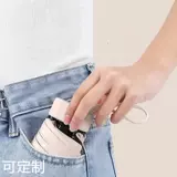 Картхолдер на солнечной энергии, портативный зонтик, капсула, защита от солнца