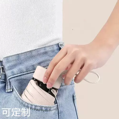 Картхолдер на солнечной энергии, портативный зонтик, капсула, защита от солнца