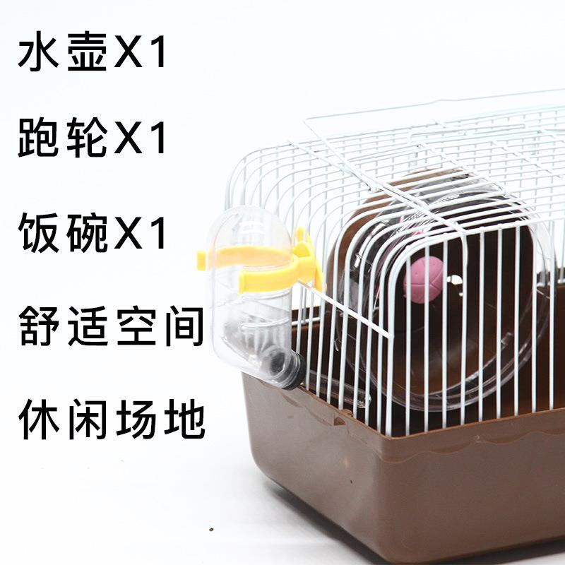 小田园笼仓鼠笼熊仔笼子金丝熊笼宠物笼便携手提单层外带仓鼠笼子