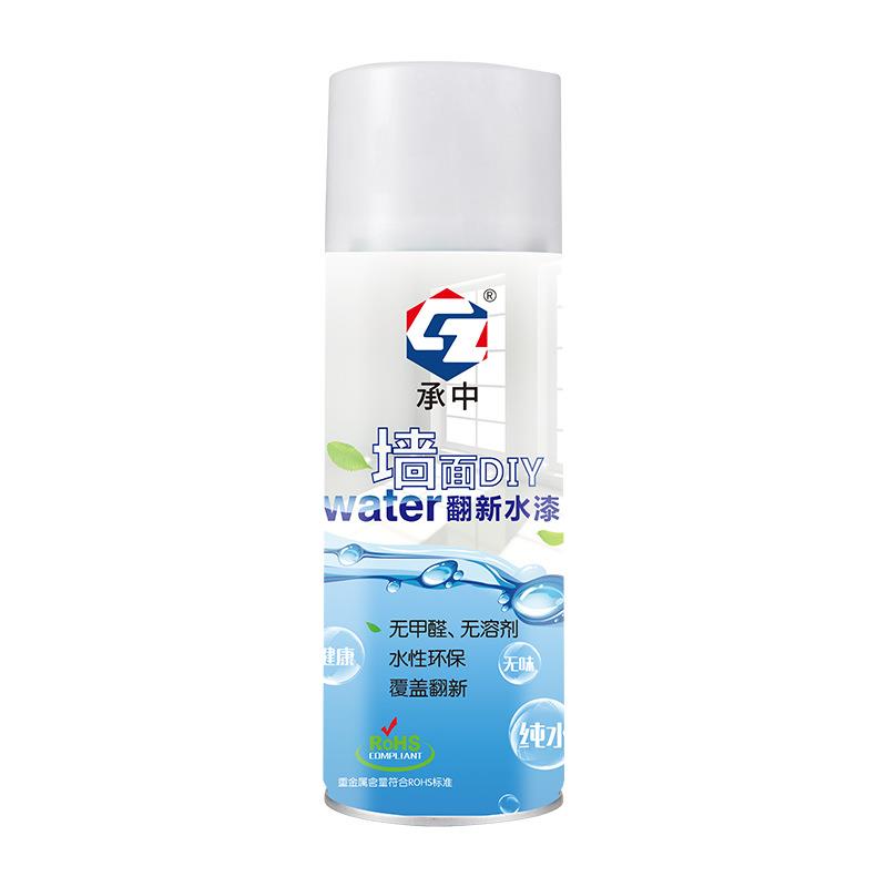 承中墙面修补翻新自喷修补漆 家用内墙污渍涂鸦个性创意水性涂料