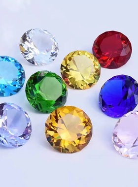 钻石工艺品创意家居桌面摆件装饰品透明彩色钻石定制