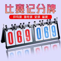 Scoreboard Basketball Game Scooters Score Cards Volleyball Stands Three Portable Electronic Desktop Ping Pong of Scoring Cards