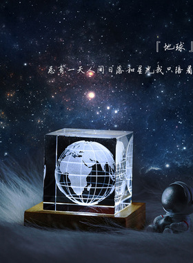 工艺品创意礼品办公桌面摆件立方体内雕透明方形发光底座