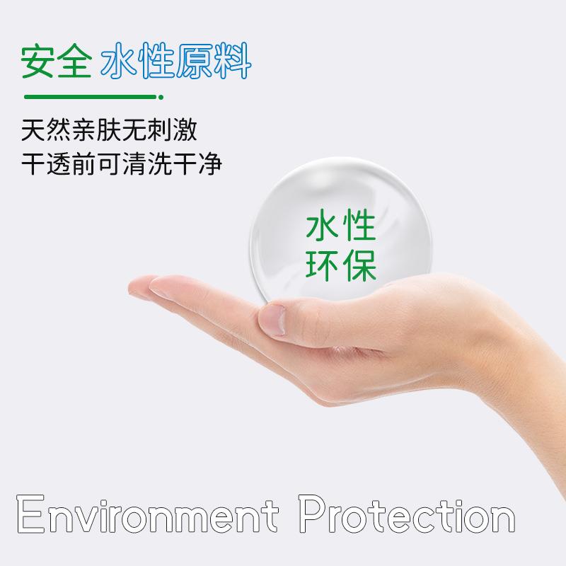 承中墙面修补翻新自喷修补漆 家用内墙污渍涂鸦个性创意水性涂料