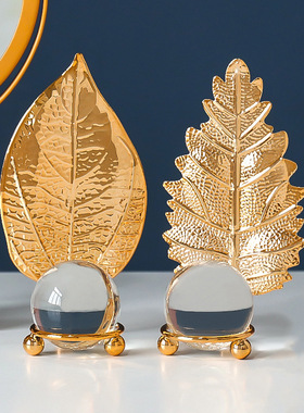 简约现代轻奢金色叶子球摆件 书房样板房桌面金属装饰品摆设定制