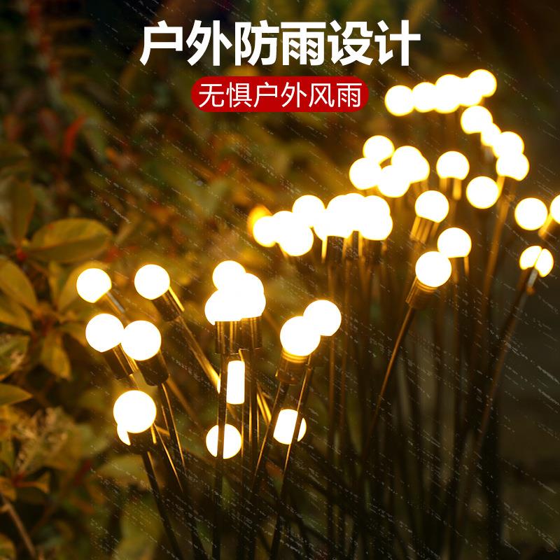太阳能户外萤火虫灯景观庭院氛围灯别墅花园布置装饰灯防水草坪灯