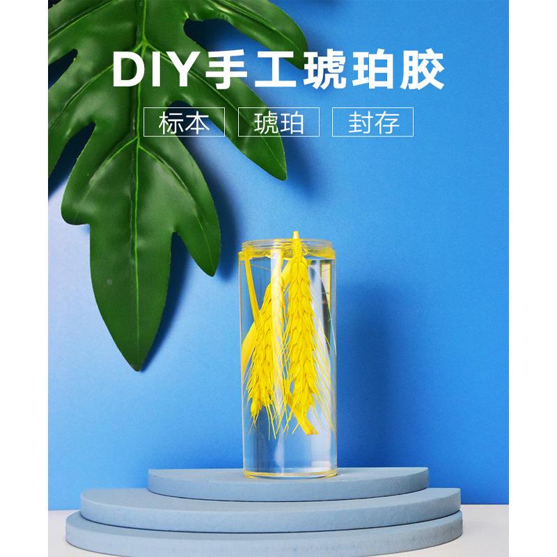 滴胶 高透明高硬度琥珀胶 干花昆虫标本diy滴胶 环氧树脂ab胶