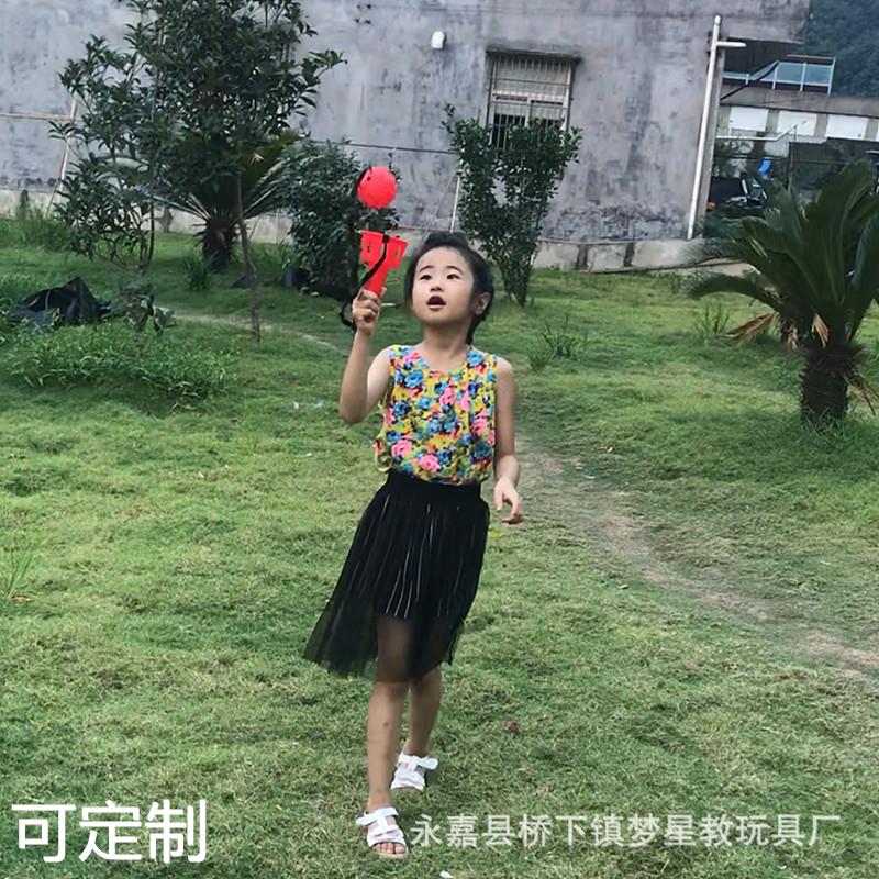 儿童抛接球幼儿园户外亲子体育运动趣味软玩具感统训练器材接球器 - 图1