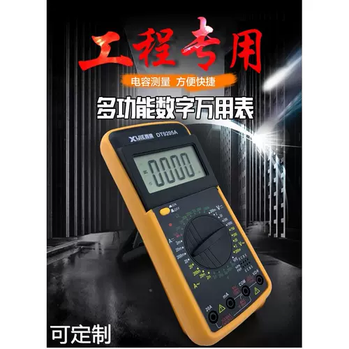 Xijie Foreign Trade DT9205A Семейство Электрики Цифровые Универсальные свидетели анти -фривации защиты высокой оценки