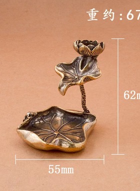 全荷花青蛙倒流香家居办公室倒流香荷花摆件流水香薰香插香架定制