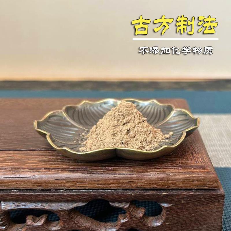 天然香粉 沉香虫漏香粉鹅梨帐中香打香篆家用沉香老山檀香粉