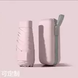 Картхолдер на солнечной энергии, портативный зонтик, капсула, защита от солнца