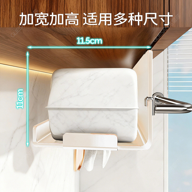 厨房纸巾架吊柜倒挂抽纸盒橱柜懒人抹布纸挂架湿巾收纳盒卷纸架子,淘宝优惠券,粉丝福利购,淘宝优惠卷