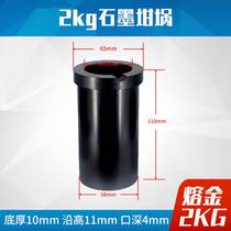 Single ring high pure graphite crucible y high temperature resistant high-frequency induction furnace melt gold